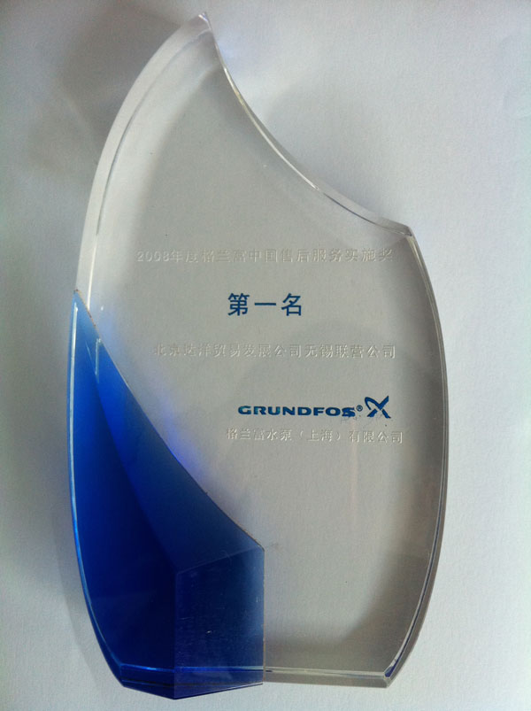 20110728_144533_983.jpg
